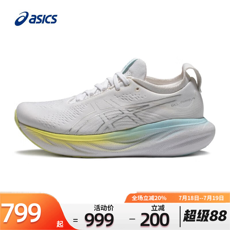 亚瑟NIMBUS25马拉松鞋Asics