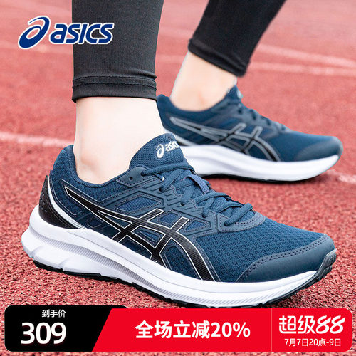 Asics亚瑟跑步鞋2022夏季官网