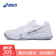 ASICS亚瑟士网球鞋男鞋女鞋官方旗舰官网小白鞋轻便白色运动鞋