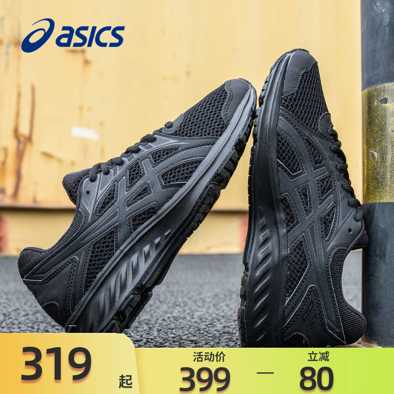 Asics亚瑟男跑步鞋春夏黑武士