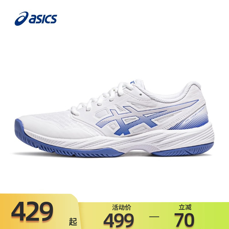 专业比赛羽毛球鞋Asics/亚瑟士