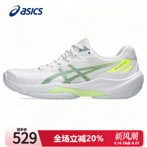 ASICS亚瑟士女鞋羽毛球鞋亚瑟