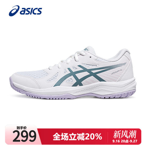 ASICS亚瑟士童鞋羽毛球鞋亲子鞋