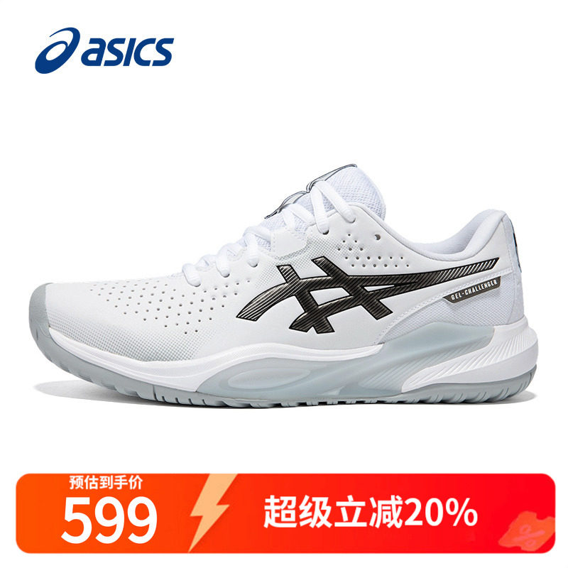 亚瑟士网球鞋男子透气缓震
