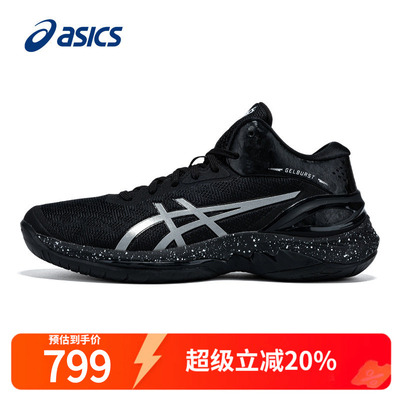 Asics耐磨亚瑟篮球鞋缓震运动鞋