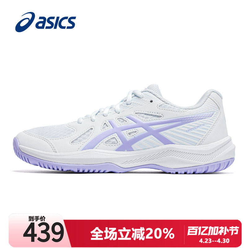 ASICS亚瑟士乒乓球鞋女子春季UPCOURT 6体育装备专业球鞋运动鞋女