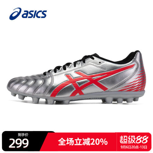 AsicsDSLIGHTCLUB亚瑟足球鞋