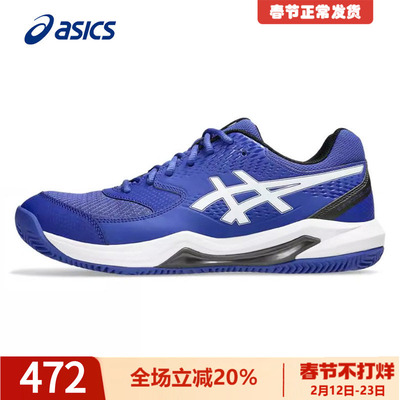 亚瑟士网球鞋男子透气