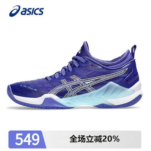 专业羽毛球鞋Asics/亚瑟士