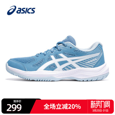 ASICS亚瑟士童鞋羽毛球鞋亚瑟