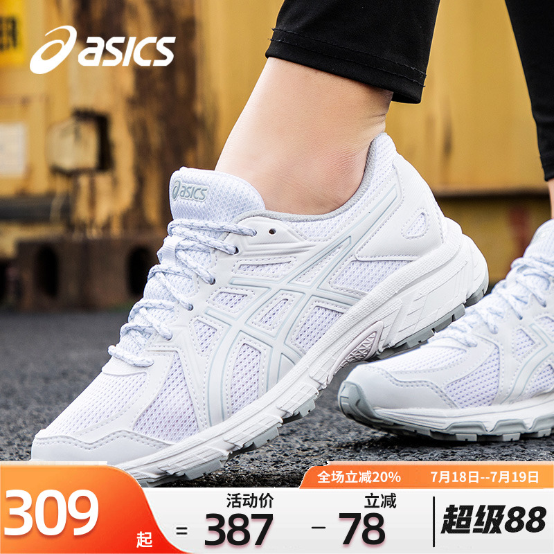 亚瑟女鞋跑步鞋小白鞋跑鞋Asics