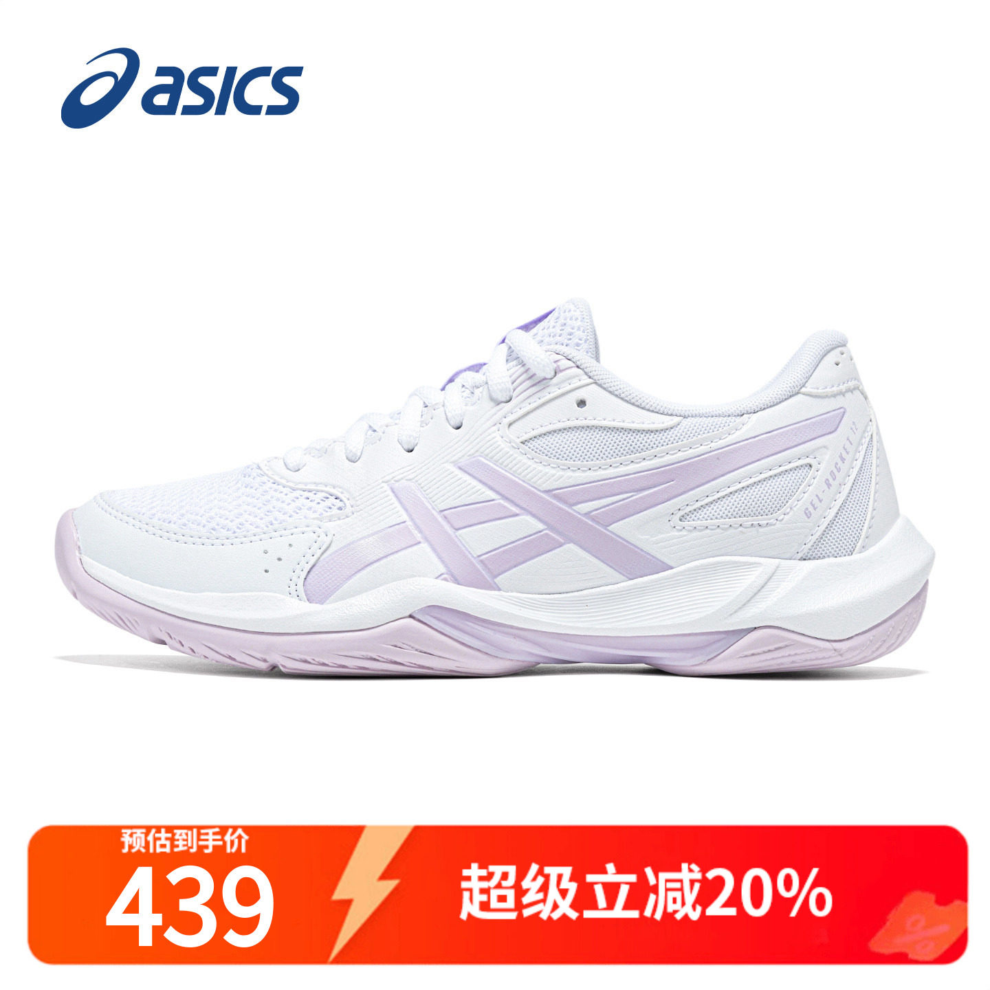 Asics羽毛球鞋女子训练鞋图片