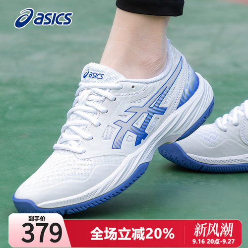 Asics/亚瑟士羽毛球鞋专业比赛