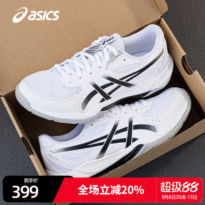 ASICS亚瑟士男鞋羽毛球鞋夏季GEL-ROCKET 12正品轻便运动训练鞋男