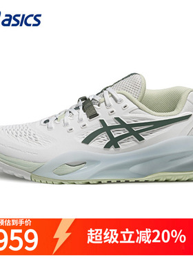 ASICS亚瑟士网球鞋女冬季官方GEL-RESOLUTION X白色减震实战球鞋