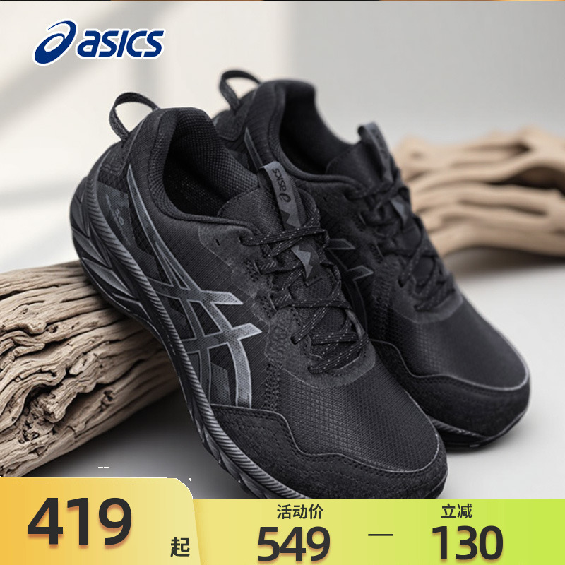 亚瑟士VENTURE10运动鞋Asics