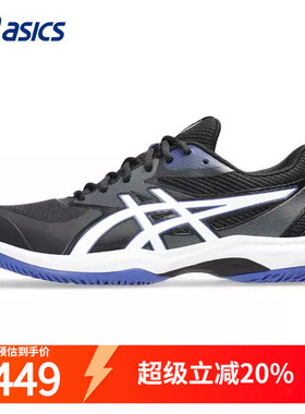 ASICS亚瑟士男鞋网球鞋男秋冬GAME FF黑色运动鞋男子综合训练鞋