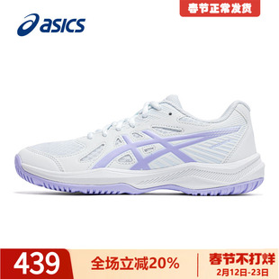 ASICS亚瑟士乒乓球鞋女子春季UPCOURT 6体育装备专业球鞋运动鞋女