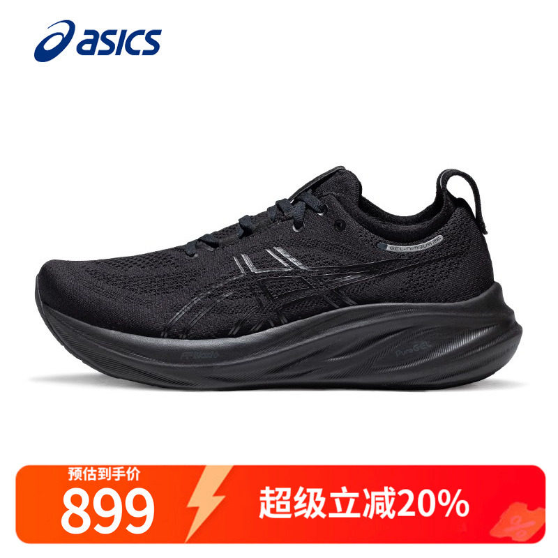 男鞋跑步鞋GEL-NIMBUS26亚瑟士