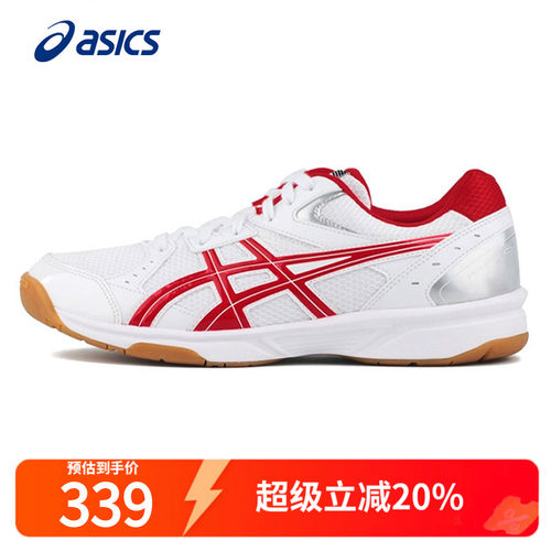 亚瑟羽毛球鞋Asics男女款