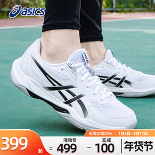 亚瑟士羽毛球鞋男鞋官方ROCKET 12秋冬训练运动鞋减震专业球鞋男