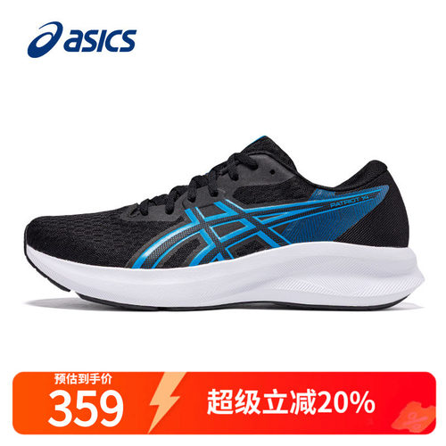 Asics跑步鞋PATRIOT14亚瑟士