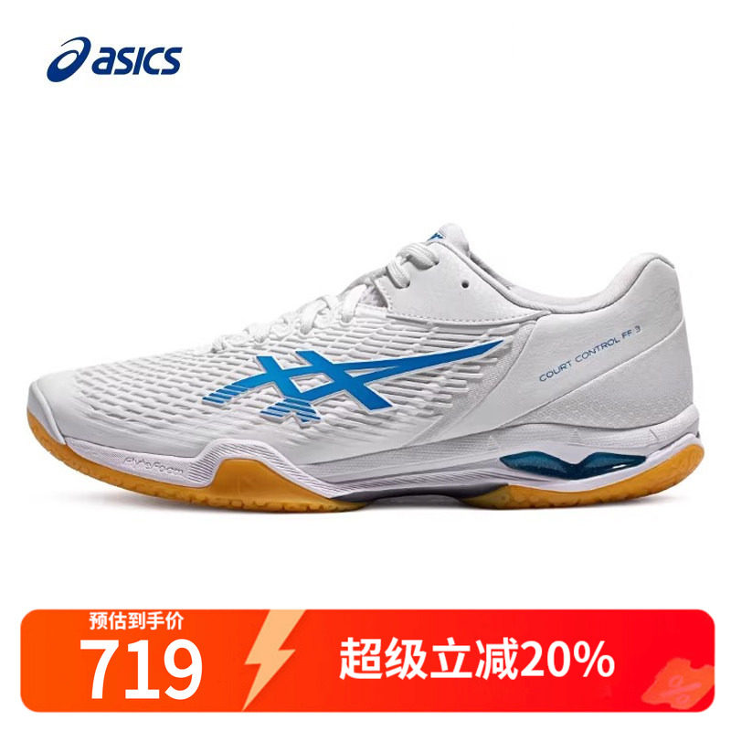 男羽毛球鞋Asics/亚瑟士图片