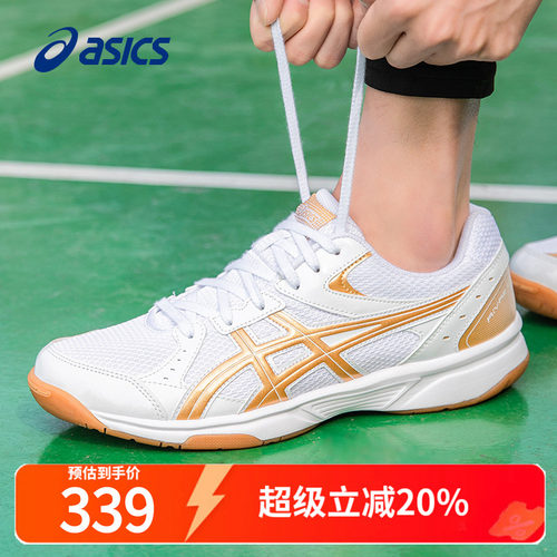 亚瑟羽毛球鞋Asics男女款