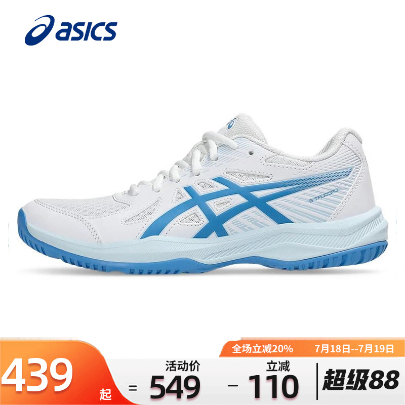 Asics乒乓球鞋亚瑟专业