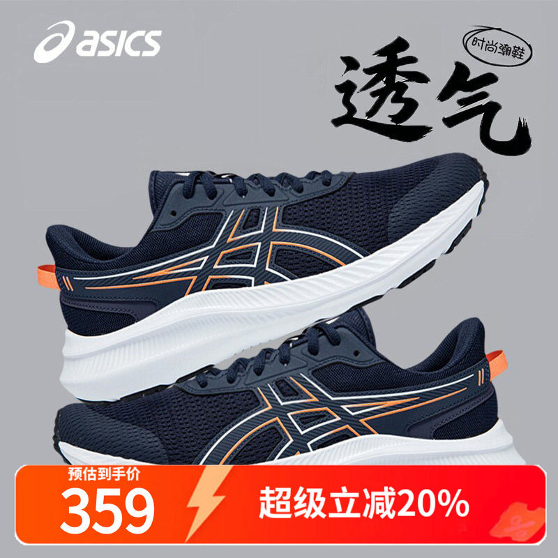 亚瑟士跑步鞋透气男Asics图片