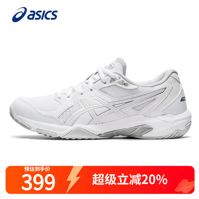 ASICS亚瑟士男鞋羽毛球鞋女亚瑟