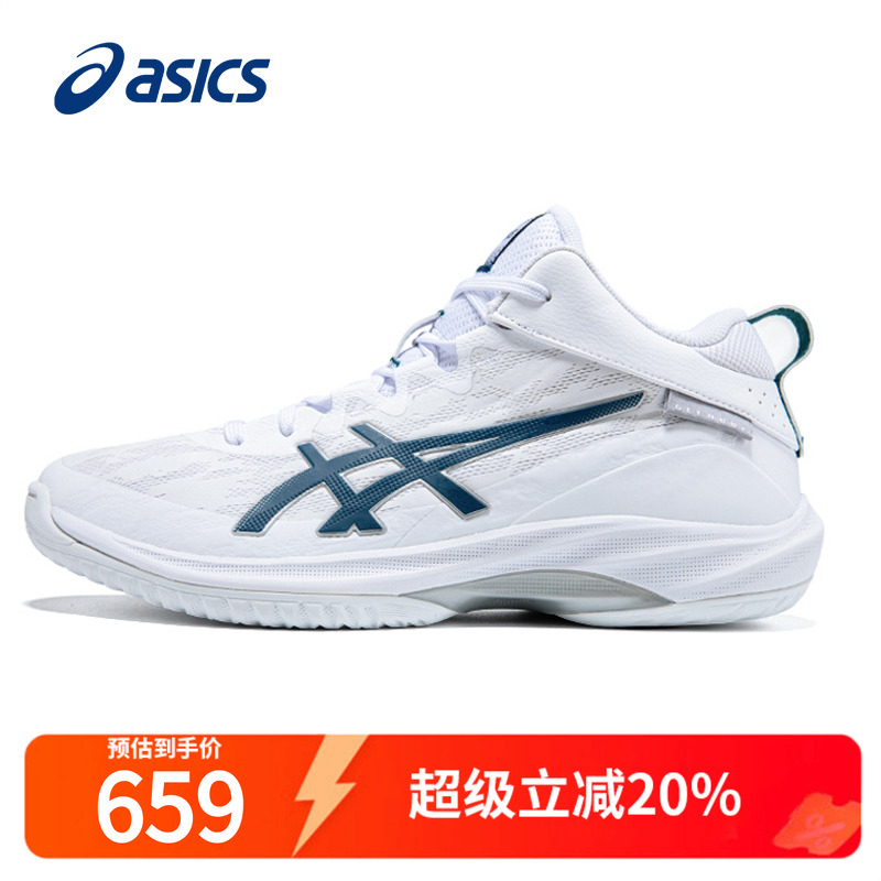 Asics耐磨亚瑟篮球鞋缓震运动鞋