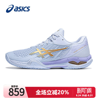 Asics/亚瑟士综合运动鞋专业