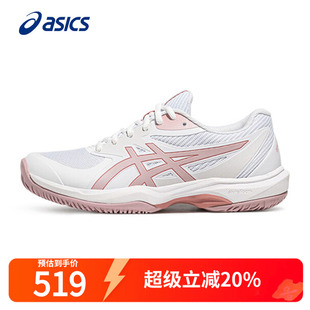 ASICS亚瑟士网球鞋女款运动鞋GEL-GAME FF冬季新品速度型球鞋女
