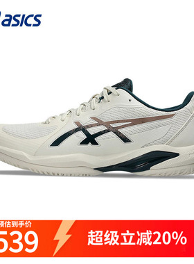 ASICS亚瑟士网球鞋男秋冬SOLUTION SWIFT FF 2网面透气专用运动鞋