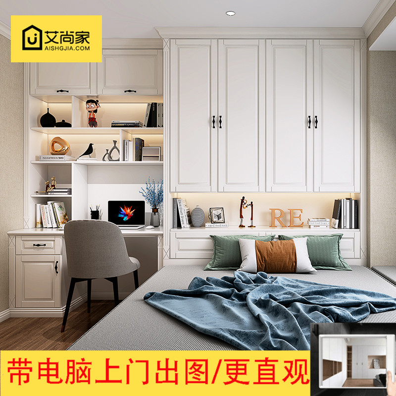北京欧式全铝合金榻榻米床衣柜一体定制全屋整体家具儿童房间柜子