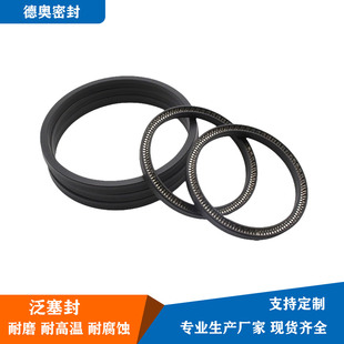RVA轴用孔用泛塞封耐高温耐磨耐腐蚀四氟加碳纤维泛塞密封圈