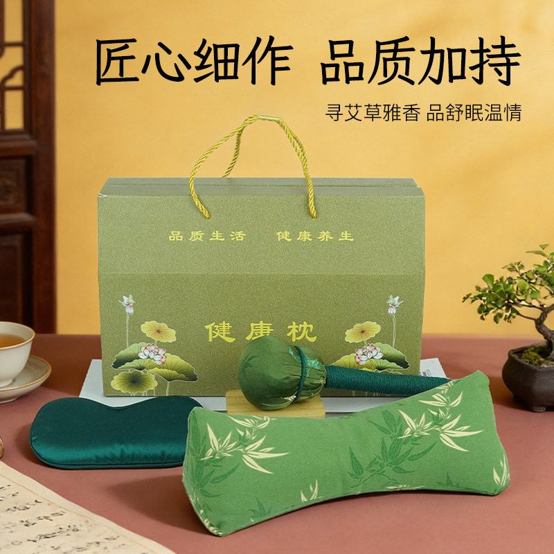 教师节艾草健康枕礼盒艾草枕竹叶锤实用养生伴手礼会销商务礼品