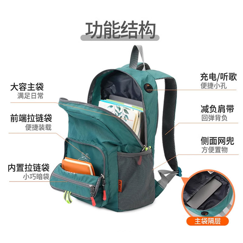 旅行背包户外双肩包轻便折叠轻量化多功能登山包男女款运动包