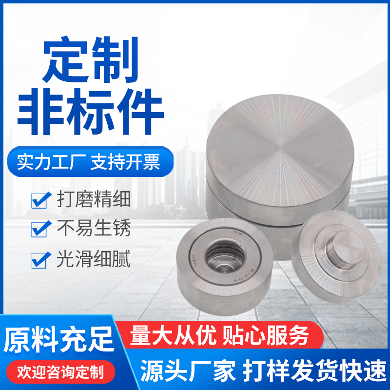 CNC不锈钢铜铝精密加工定制非标件门轴