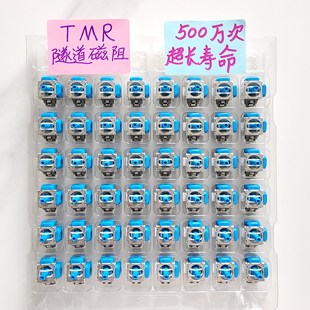 索尼PS5手柄PS5 Edge精英版手柄摇杆飘移失灵维修寄改霍尔TMR摇杆