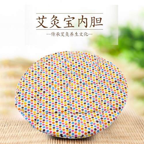 家用电加热艾宝艾草包热敷内胆