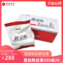 Seven colors Yunnan qingfengxiang drunk Golden branch drunk Golden branch big leaf Dianhong tea 260g