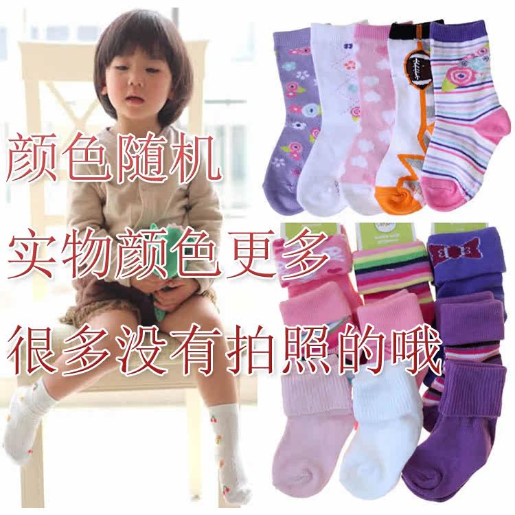 Chaussettes enfant ARTRIX - Ref 2107657 Image 3