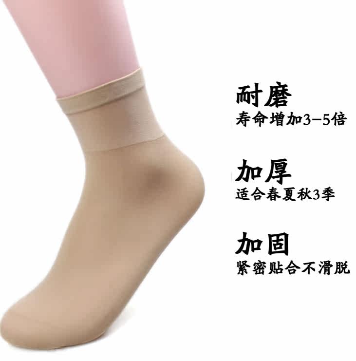 Chaussettes - collants ARTRIX - Ref 771787 Image 3