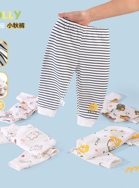 纯棉小孩家居打底秋裤0婴幼儿单条睡裤子2男女宝宝童1岁春冬季3