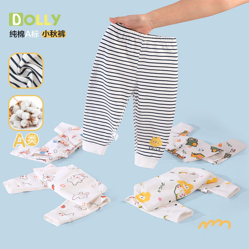 婴幼儿单条睡裤纯棉打底秋裤春