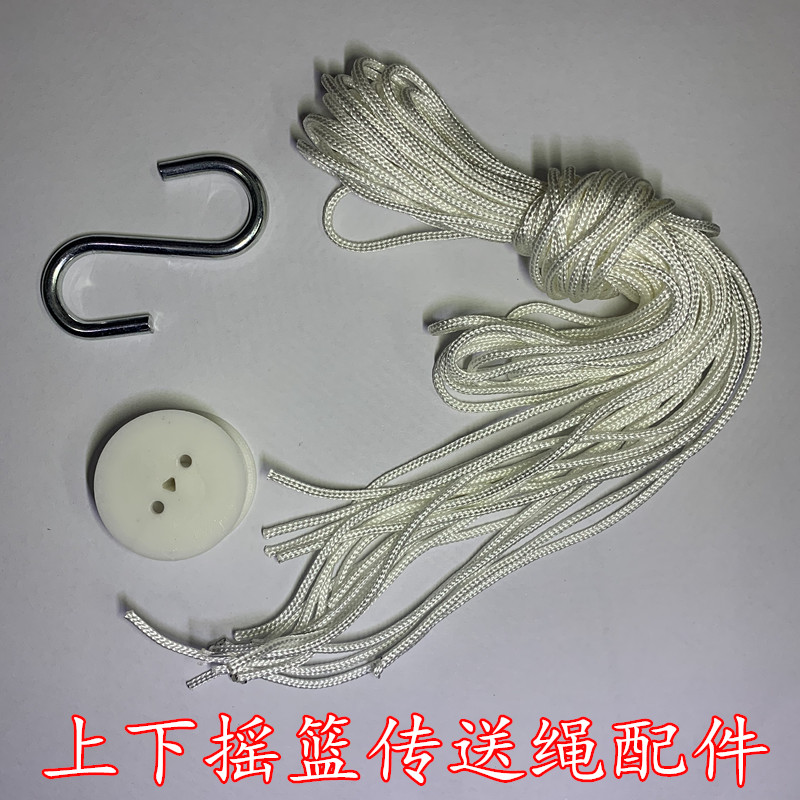 上下摇婴儿马达白色传送拉动绳子电子电动自动潮汕摇篮控制器电机在类目 五金/工具, 机械五金, 其他机械五金（新）中 - 来自Buy2taobao.com提供专业的淘宝代购服务