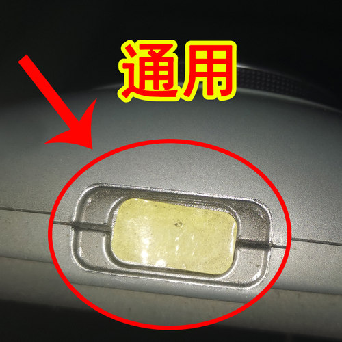 跑步机安全锁磁铁安全开关吸铁石锁跑步机配件跑步机适用于易跑