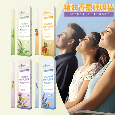 草本精油香薰呼吸棒舒压助眠提神